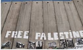 Sotto il cielo di Gaza